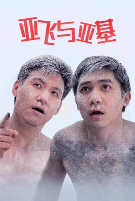 伊人久久大香线
